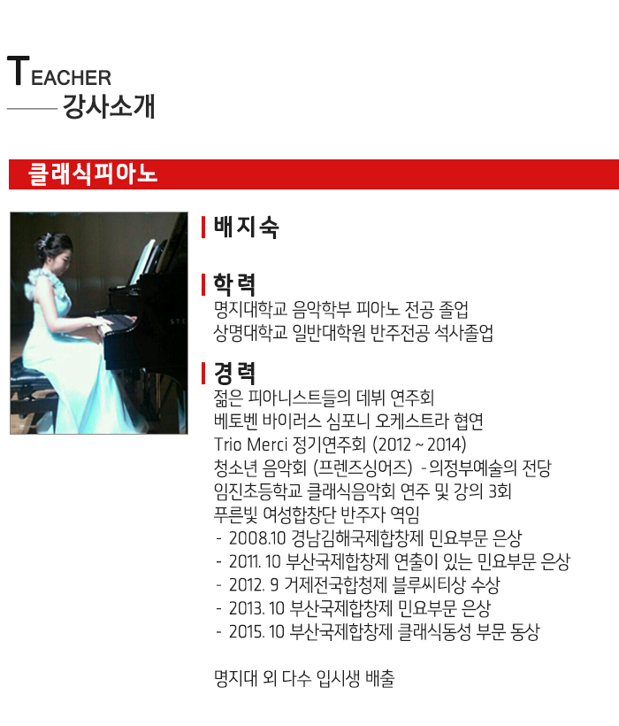 애플실용음악학원__