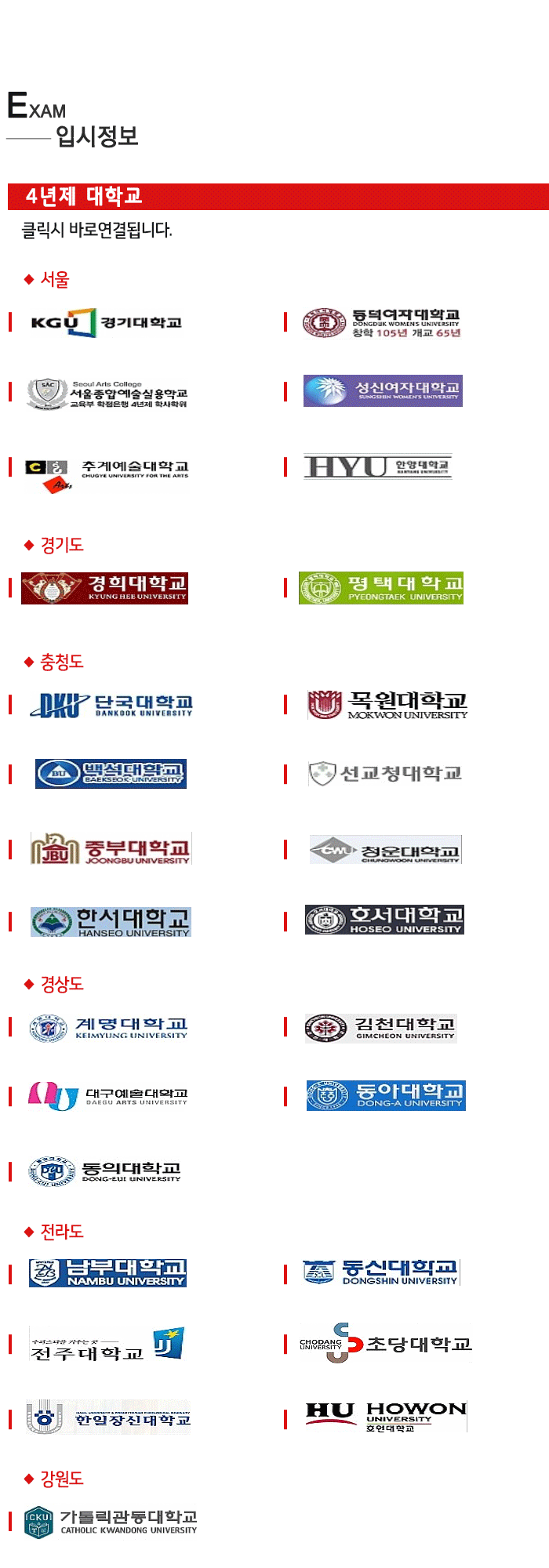 애플실용음악학원__