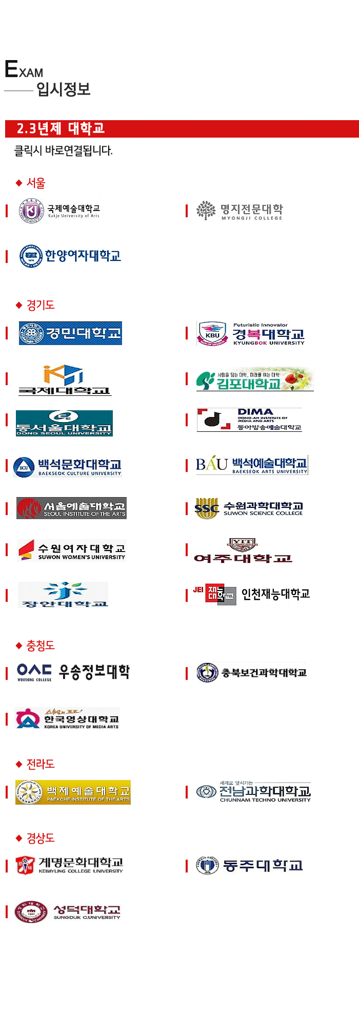 애플실용음악학원__