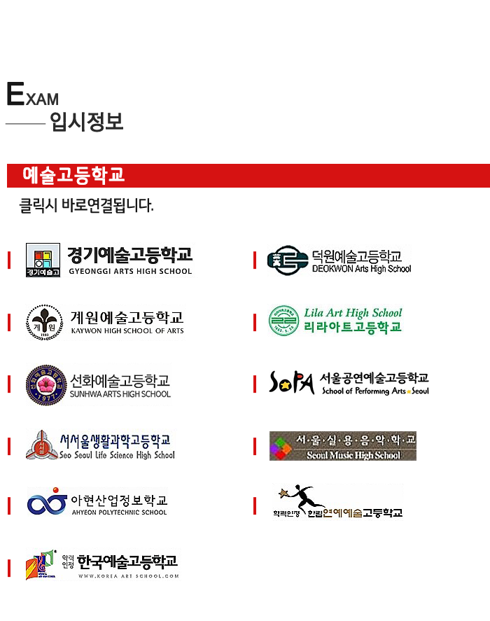 애플실용음악학원__
