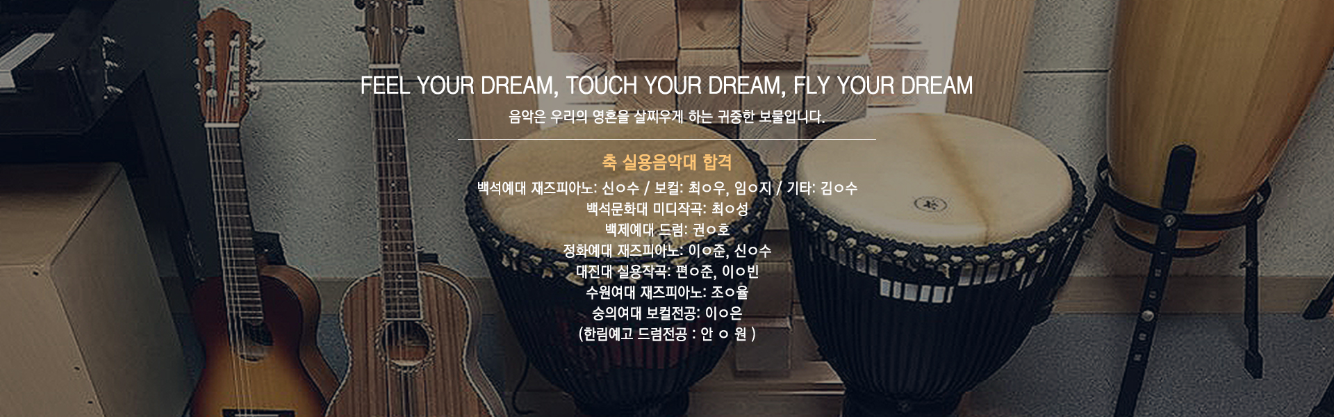 20241203155606_093bQJwU.jpg_carousel_의정부실용음악학원 애플실용음악학원_의정부실용음악학원 애플실용음악학원 의정부실용음악학원 애플실용음악학원, 회룡역실용음악학원, 호원동실용음악학원, 망월사실용음악학원, 호원동드럼기타학원, 호원동보컬재즈피아노학원