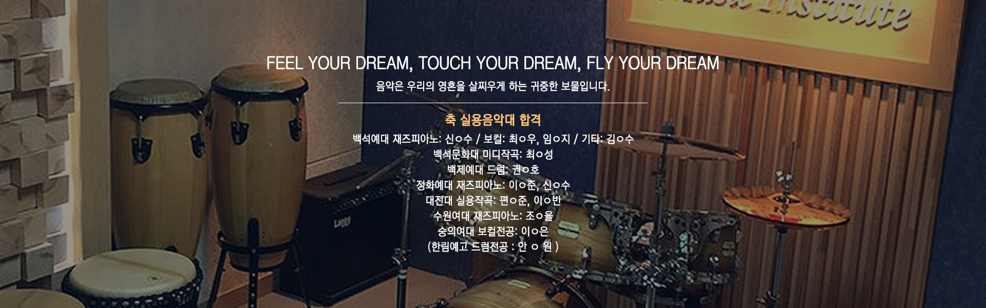 20241203155606_3yS7TsGz.jpg_carousel_의정부실용음악학원 애플실용음악학원_의정부실용음악학원 애플실용음악학원 의정부실용음악학원 애플실용음악학원, 회룡역실용음악학원, 호원동실용음악학원, 망월사실용음악학원, 호원동드럼기타학원, 호원동보컬재즈피아노학원