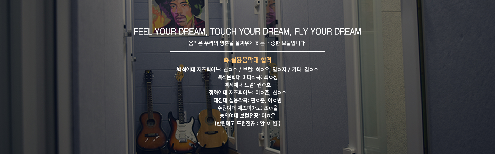 20241203155606_7PNcIfyO.jpg_carousel_의정부실용음악학원 애플실용음악학원_의정부실용음악학원 애플실용음악학원 의정부실용음악학원 애플실용음악학원, 회룡역실용음악학원, 호원동실용음악학원, 망월사실용음악학원, 호원동드럼기타학원, 호원동보컬재즈피아노학원