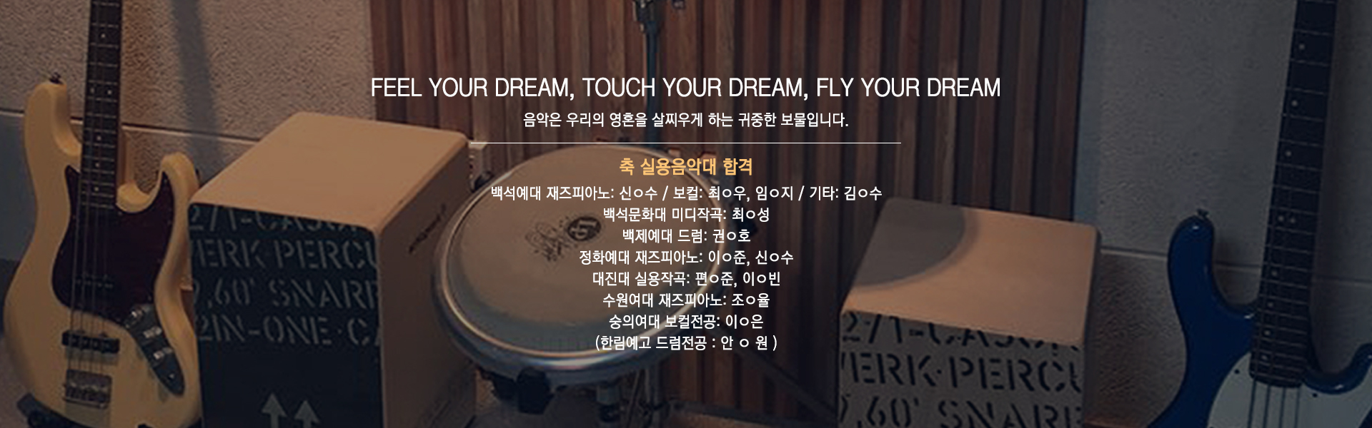 20241203155606_8y5EnvNB.jpg_carousel_의정부실용음악학원 애플실용음악학원_의정부실용음악학원 애플실용음악학원 의정부실용음악학원 애플실용음악학원, 회룡역실용음악학원, 호원동실용음악학원, 망월사실용음악학원, 호원동드럼기타학원, 호원동보컬재즈피아노학원