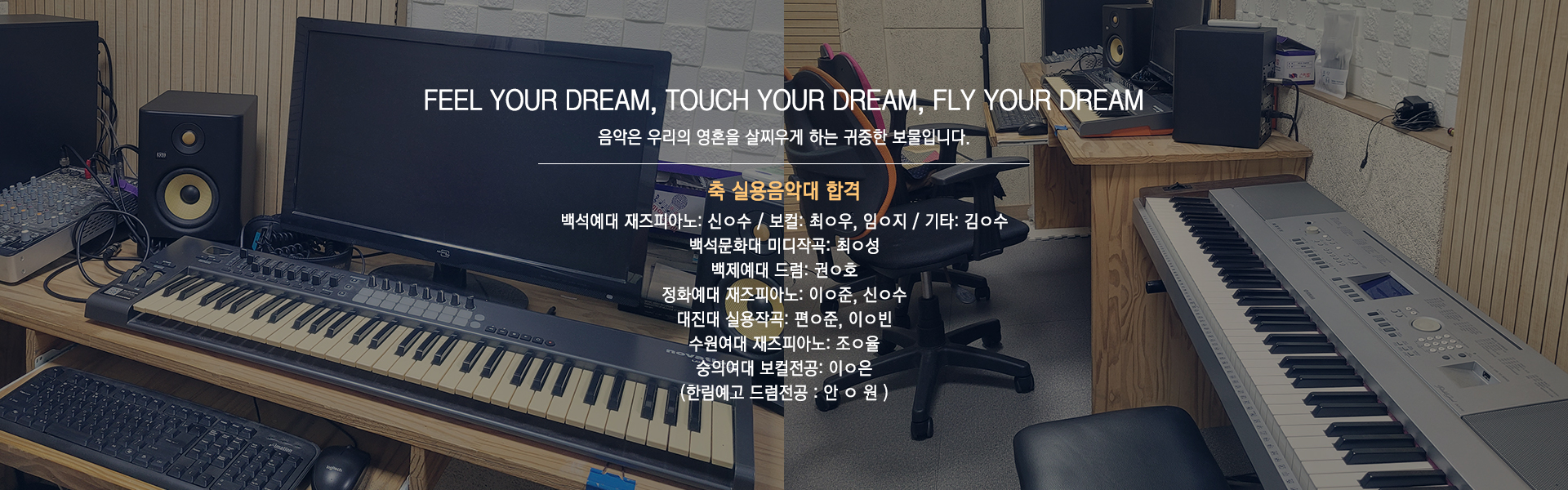 20241203155606_GHt4AmyR.jpg_carousel_의정부실용음악학원 애플실용음악학원_의정부실용음악학원 애플실용음악학원 의정부실용음악학원 애플실용음악학원, 회룡역실용음악학원, 호원동실용음악학원, 망월사실용음악학원, 호원동드럼기타학원, 호원동보컬재즈피아노학원