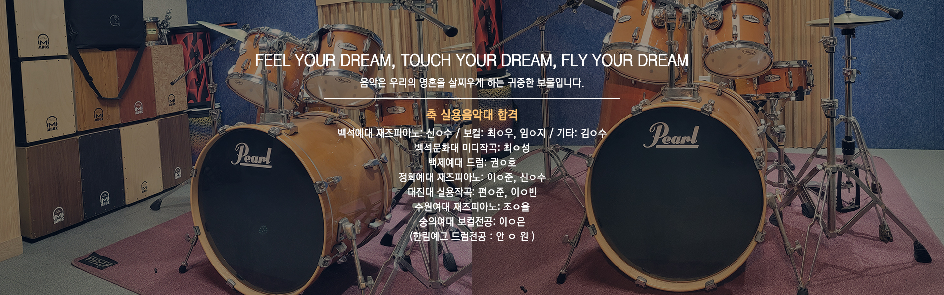 20241203155606_XJ2gshou.jpg_carousel_의정부실용음악학원 애플실용음악학원_의정부실용음악학원 애플실용음악학원 의정부실용음악학원 애플실용음악학원, 회룡역실용음악학원, 호원동실용음악학원, 망월사실용음악학원, 호원동드럼기타학원, 호원동보컬재즈피아노학원