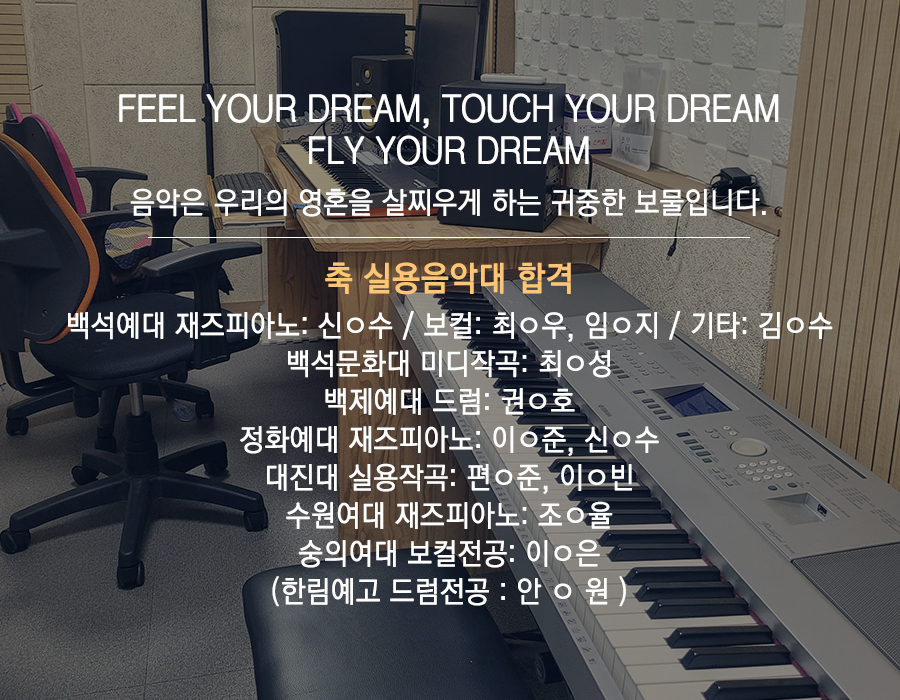 20241203155636_9UZVG3OR.jpg_carousel_의정부실용음악학원 애플실용음악학원_의정부실용음악학원 애플실용음악학원 의정부실용음악학원 애플실용음악학원, 회룡역실용음악학원, 호원동실용음악학원, 망월사실용음악학원, 호원동드럼기타학원, 호원동보컬재즈피아노학원