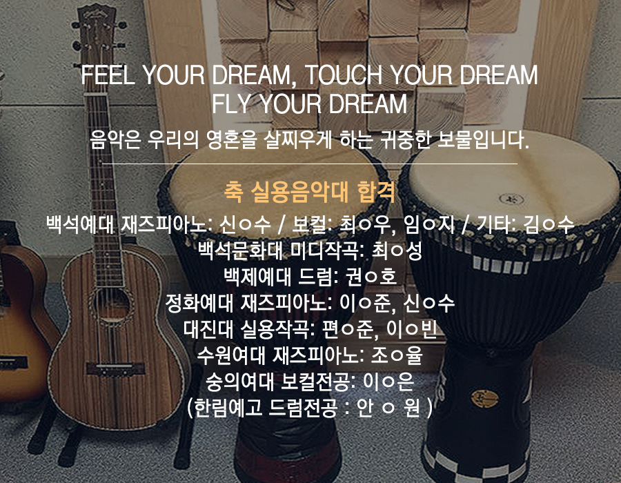 20241203155636_IZmEcBXo.jpg_carousel_의정부실용음악학원 애플실용음악학원_의정부실용음악학원 애플실용음악학원 의정부실용음악학원 애플실용음악학원, 회룡역실용음악학원, 호원동실용음악학원, 망월사실용음악학원, 호원동드럼기타학원, 호원동보컬재즈피아노학원