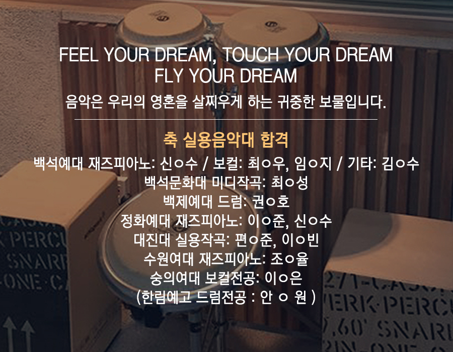 20241203155636_KSuOyTwU.jpg_carousel_의정부실용음악학원 애플실용음악학원_의정부실용음악학원 애플실용음악학원 의정부실용음악학원 애플실용음악학원, 회룡역실용음악학원, 호원동실용음악학원, 망월사실용음악학원, 호원동드럼기타학원, 호원동보컬재즈피아노학원