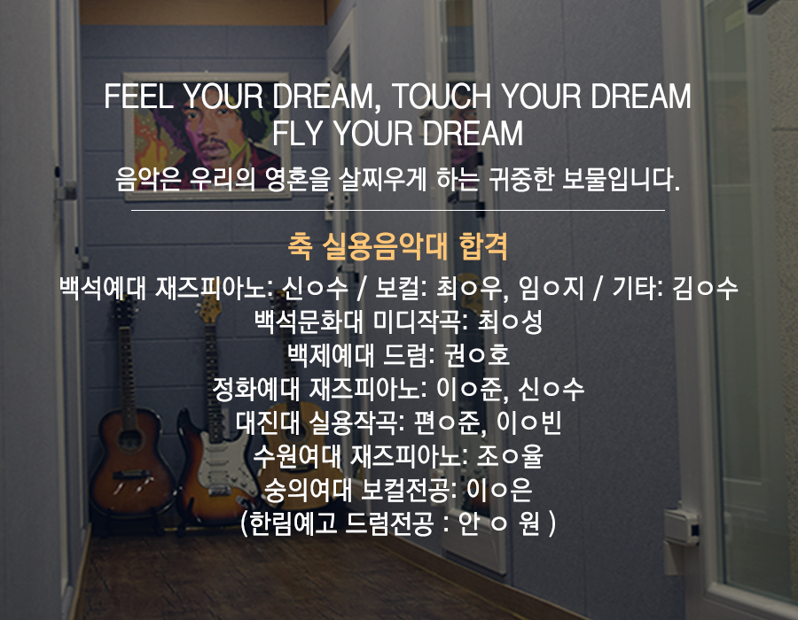 20241203155636_buvXZGDI.jpg_carousel_의정부실용음악학원 애플실용음악학원_의정부실용음악학원 애플실용음악학원 의정부실용음악학원 애플실용음악학원, 회룡역실용음악학원, 호원동실용음악학원, 망월사실용음악학원, 호원동드럼기타학원, 호원동보컬재즈피아노학원