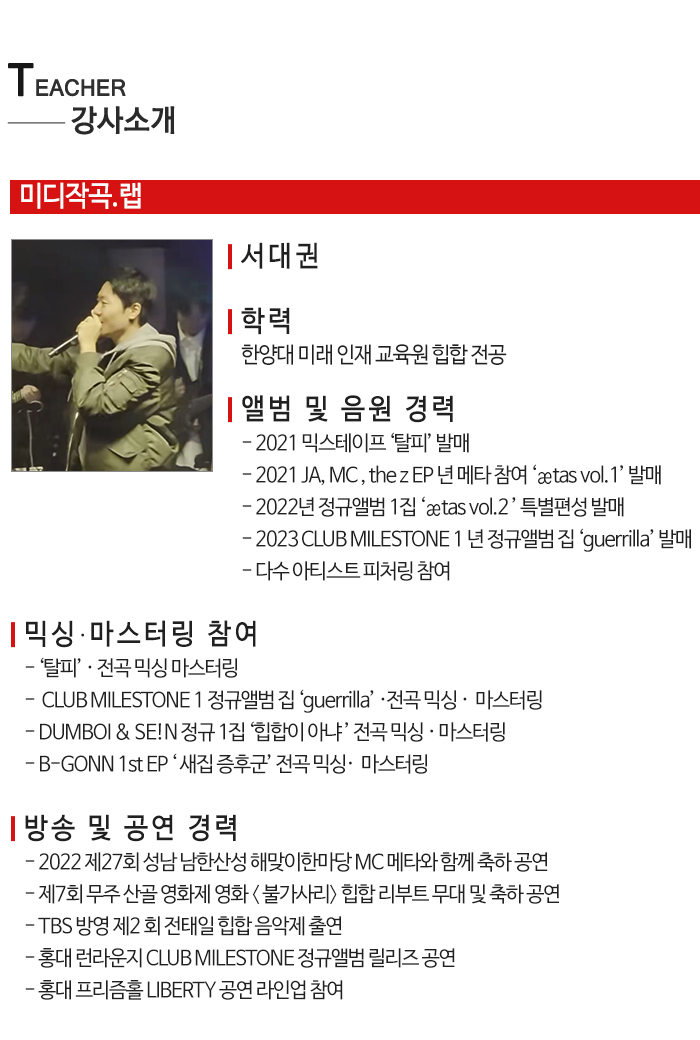 애플실용음악학원__