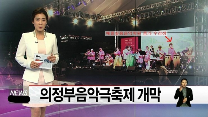 /user/a/applemusicinst/editor/2411/660bbe57853692bf46dc8ee99cbf4129_1732778301_3352.png 이미지크게보기