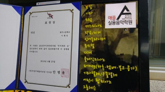 /user/a/applemusicinst/editor/2411/660bbe57853692bf46dc8ee99cbf4129_1732781825_5318.jpg 이미지크게보기