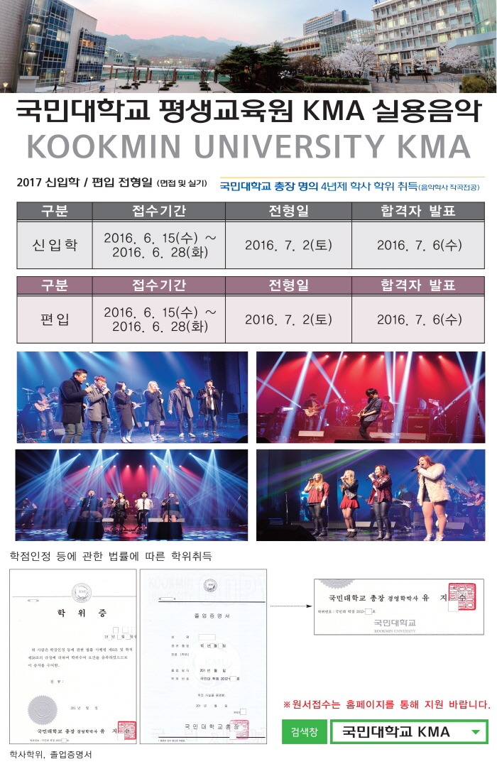 /user/a/applemusicinst/editor/2411/660bbe57853692bf46dc8ee99cbf4129_1732804294_4997.jpg 이미지크게보기