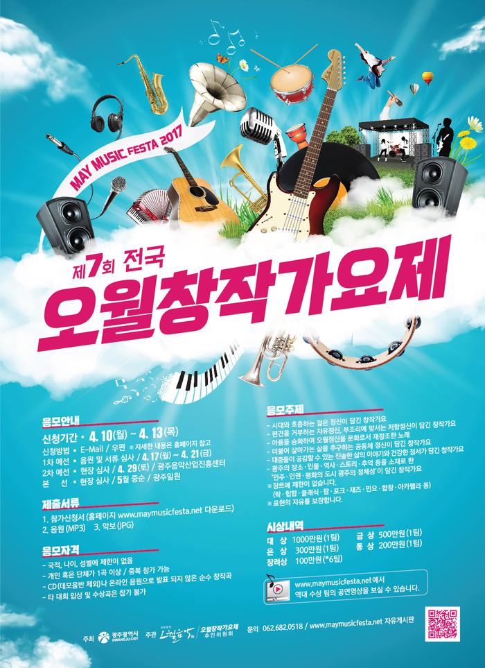 /user/a/applemusicinst/editor/2411/660bbe57853692bf46dc8ee99cbf4129_1732804535_2936.jpg 이미지크게보기
