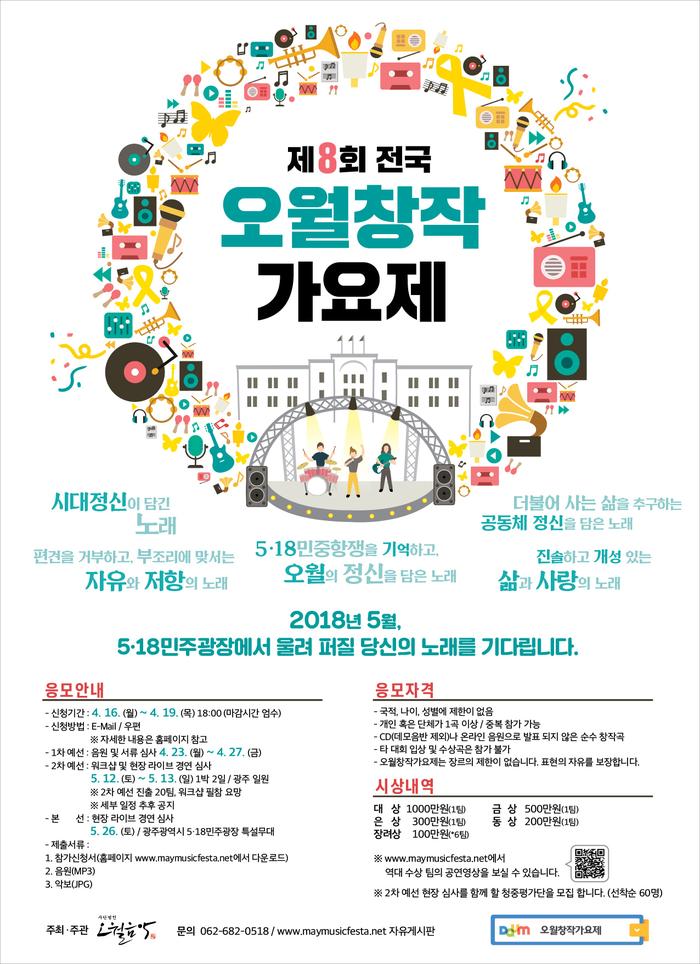 /user/a/applemusicinst/editor/2411/660bbe57853692bf46dc8ee99cbf4129_1732805364_2181.jpg 이미지크게보기