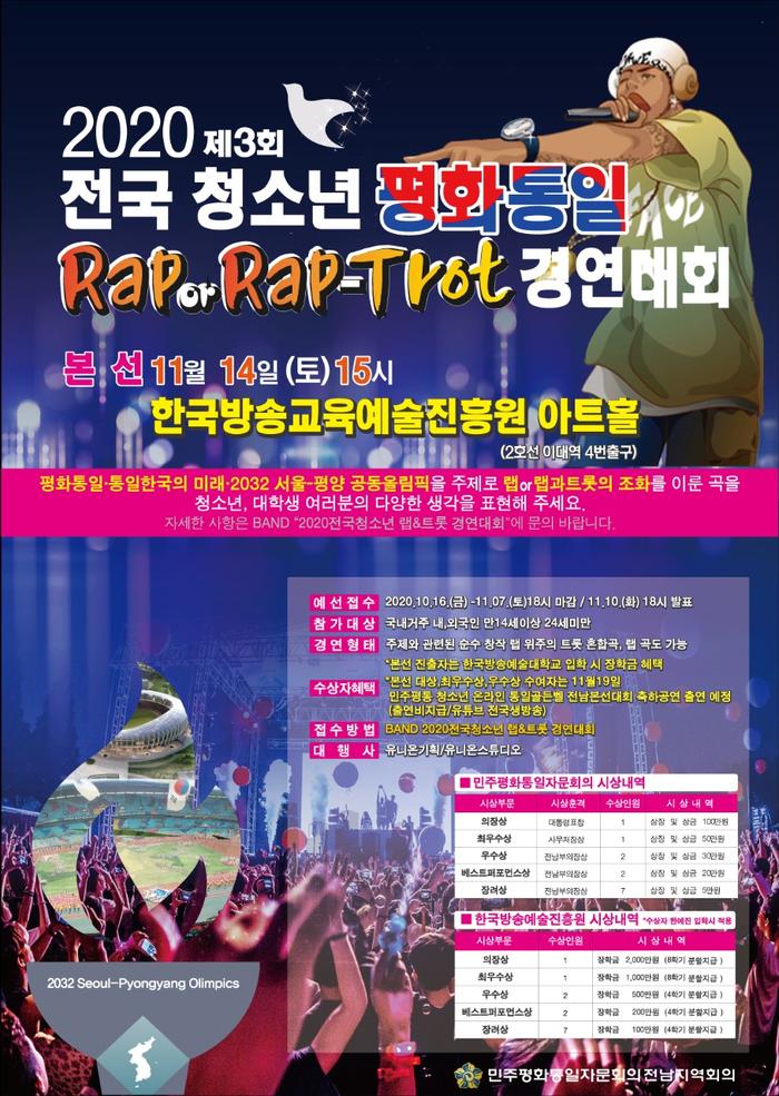 /user/a/applemusicinst/editor/2411/660bbe57853692bf46dc8ee99cbf4129_1732805623_036.jpg 이미지크게보기