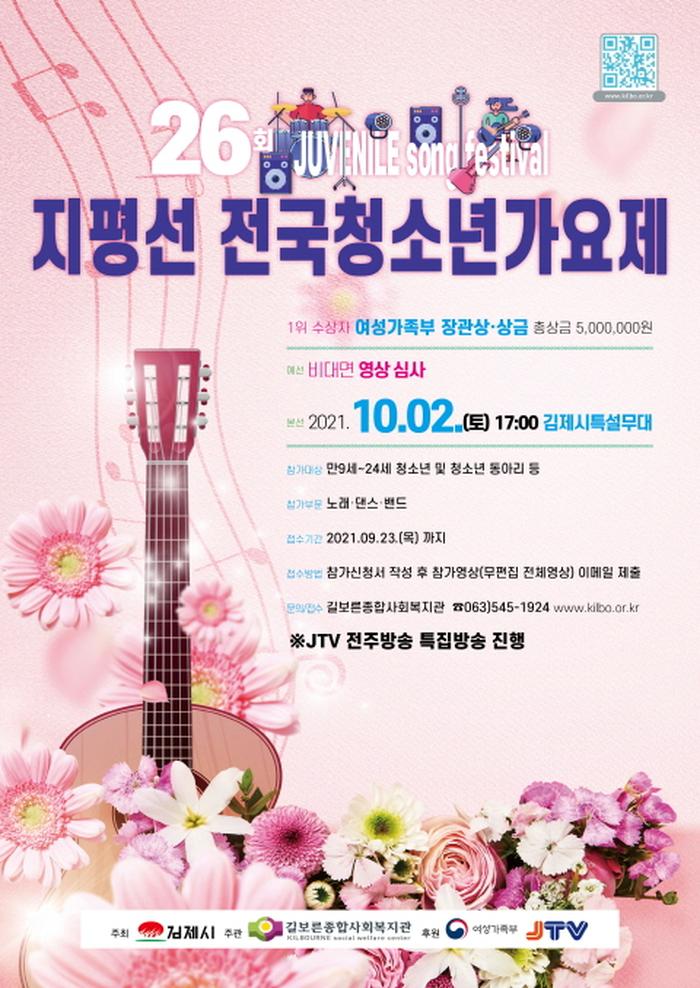 /user/a/applemusicinst/editor/2411/660bbe57853692bf46dc8ee99cbf4129_1732805756_5378.jpg 이미지크게보기